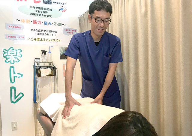施術の画像