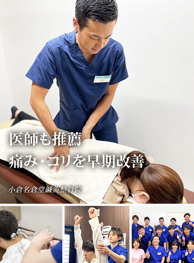 全国14店舗展開グループ整骨院の“医師も推薦する整体”！ “手だけ”では整えられない身体の歪みを解消し痛み・コリを改善に導くローラー矯正とは？